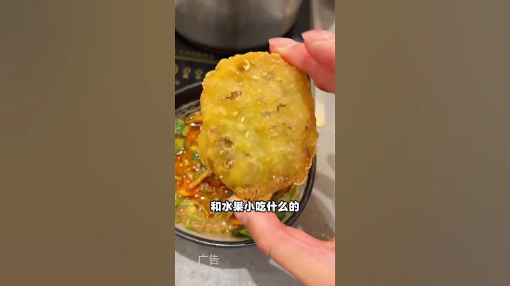 蜀風小火鍋 37.8元火鍋自助?這真的是杭州物價嗎?  還有誰！杭州z便宜的自助火鍋我給你們找到了！艾特死鬼閨蜜請你吃！ #自助餐  #杭州美食 #shorts #chinastreetfood - 天天要聞