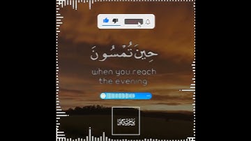 تلاوة هادئة تريح الأعصاب 😴🎧 القارئ: عبدالرحمن مسعد سورة: الروم 💙❤