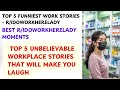 Top 5 Funniest r/IDOWorkHereLady Stories - Hilarious Workplace Moments Collection
