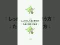 どっちが好き？ #everybodydotheflop #ずんだもん
