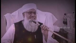 Emotional Bayan || Hazrat Molana Sajjad Nomani Sb❤#molanasajjadnomani