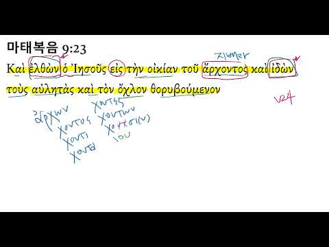 YouTube video
