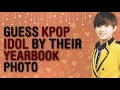 KPOP GAMES | GUESS KPOP IDOL BY THEIR YEARBOOK/GRADUATION PHOTOS