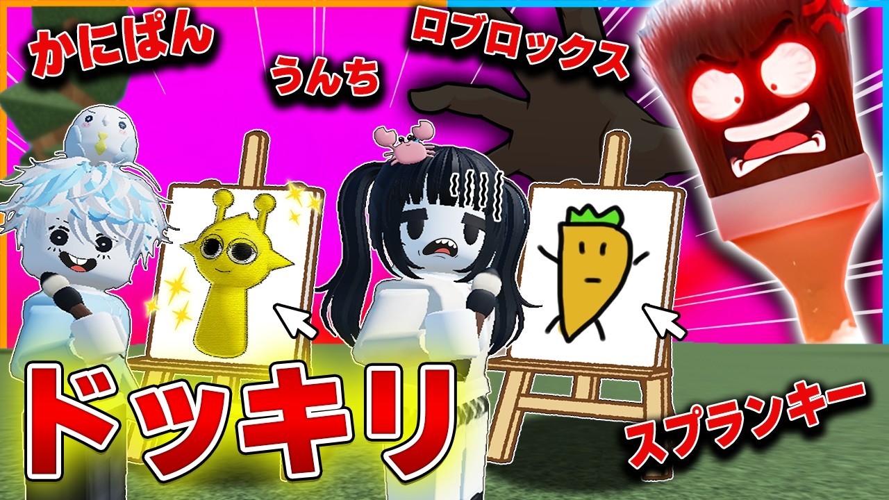 下手な絵を描くと