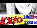 Haeli allen music on kxlo