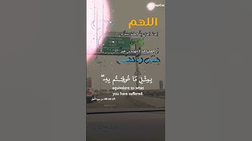 تلاوة عطرة مباركة جميلة عذبة خاشعة للشيخ خالد الجليل ماتيسر من سورة النحل