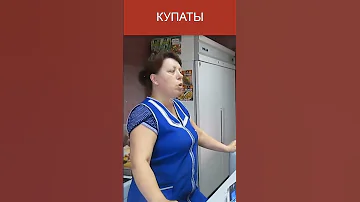 Как сделать вкусные купаты
