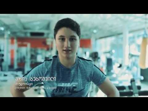 #გადაწყვიტეგამარჯვება - მზია ბებოშვილი (ლიბერთი ბანკის ბრენდის დესპანი)