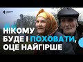 «В простирадло — і на кладовище». У Тарасівці за 10 км від фронту залишились останні мешканці