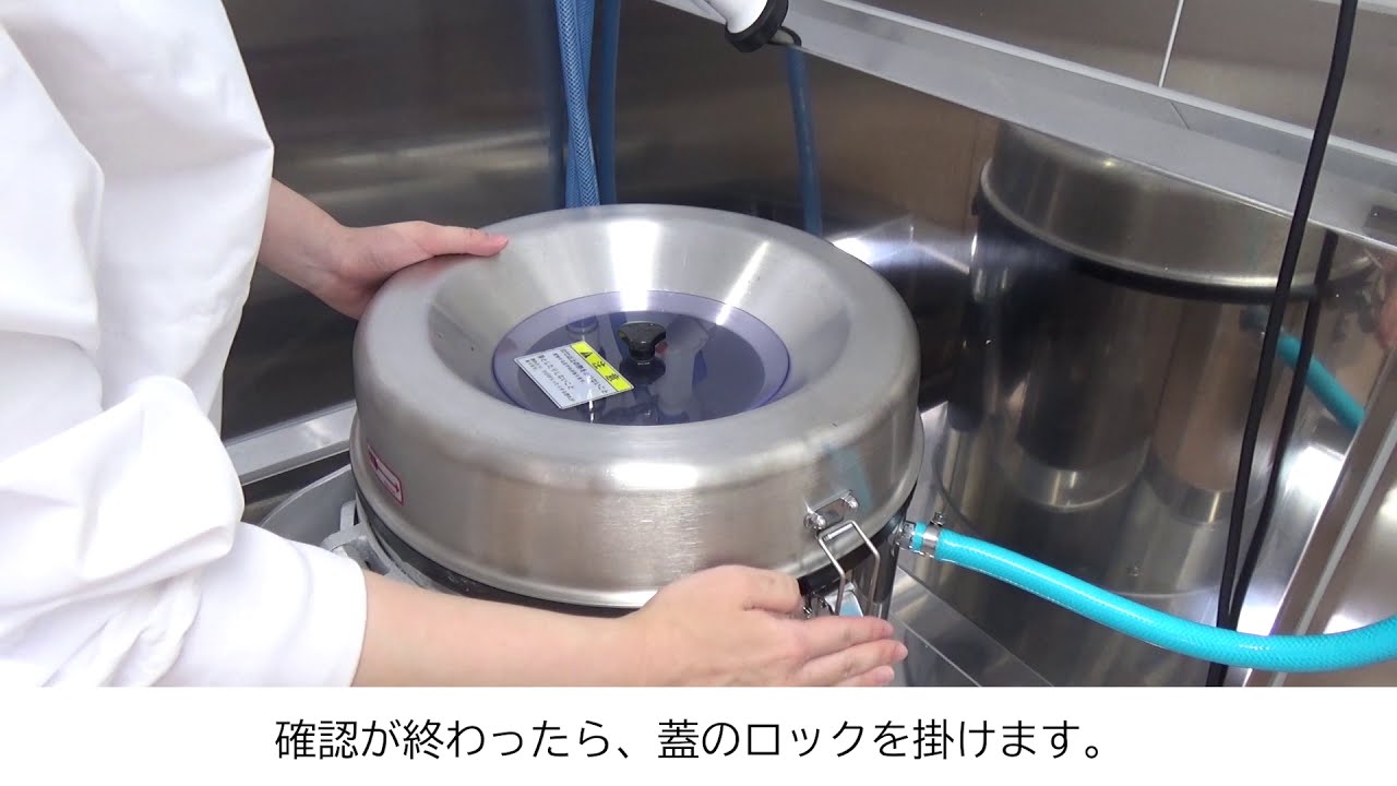 球根皮むき機の使い方 - YouTube