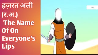 Hazrat Ali ? The Big Announcement BLM Music and ashish chanchlani vines ? Bigg Boss Tamil ? Design 