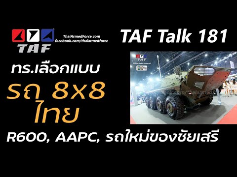 วีดีโอ: รถถังหนักมากประสบการณ์ Object 277