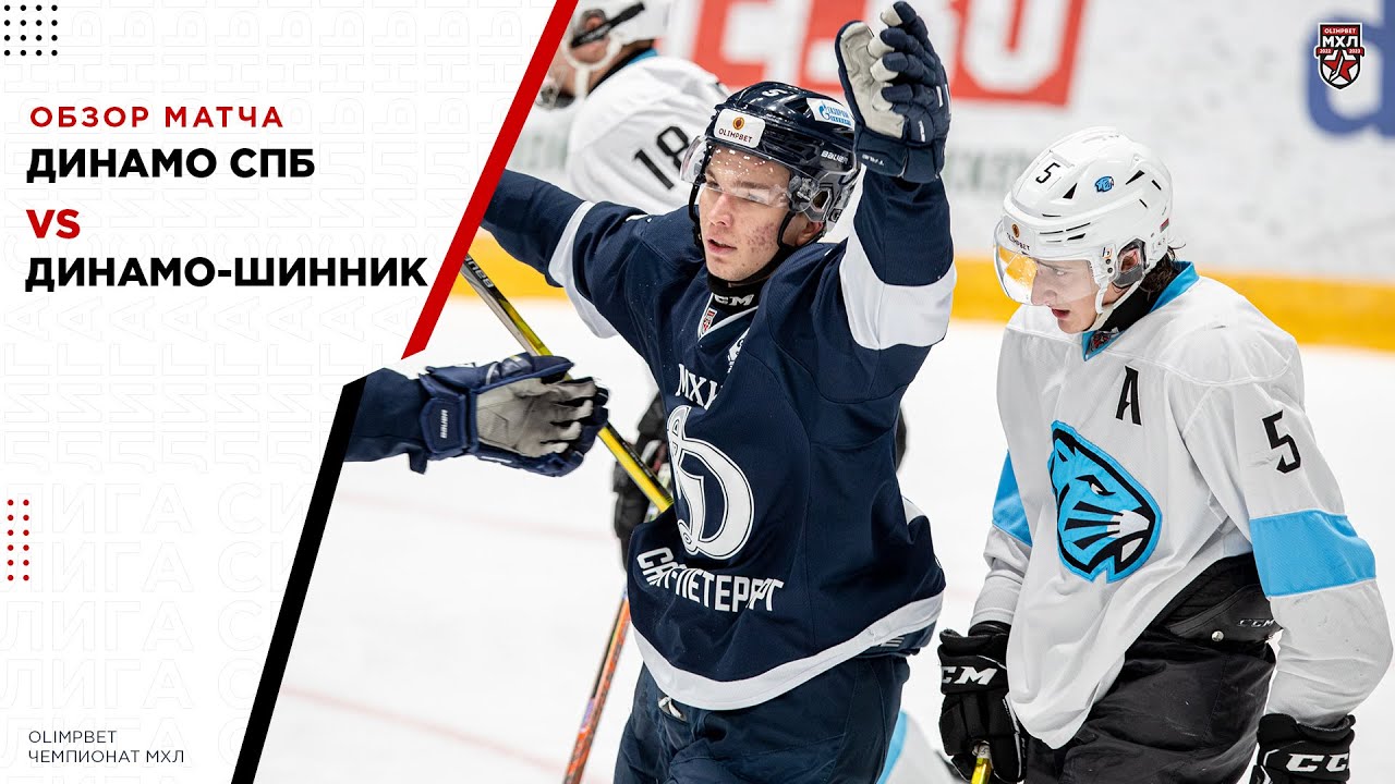 Динамо шинник. Хк динамо шинник. Эмблема хоккейной команды динамо шинник. Состав команды юхл динамо - шинник. Динамо шинник.