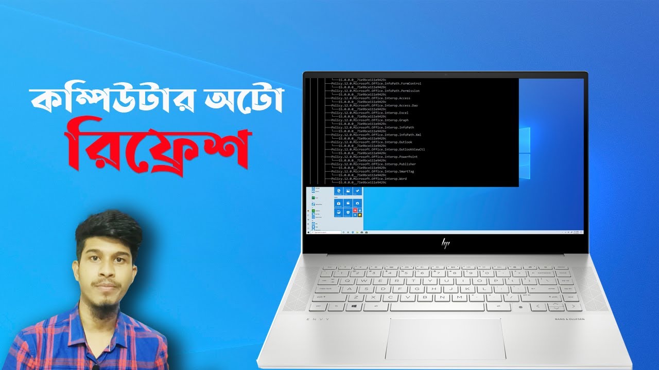 How to auto refresh computer. কীভাবে কম্পিউটার অটো রিফ্রেশ করা হয় ...