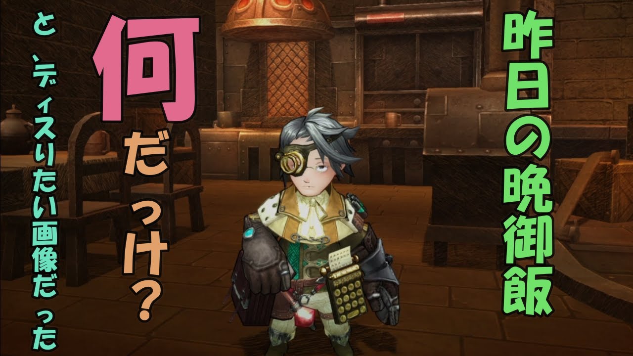 キャラバン ストーリーズ Ps4 攻略 プログラム ニュース