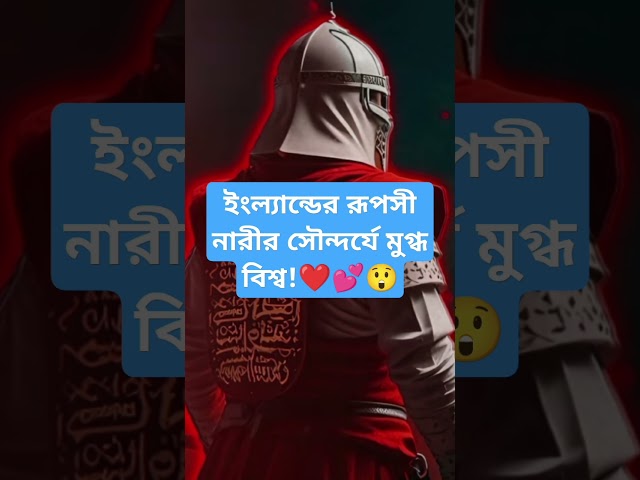 আধার রাতের বন্দিনী ৩৪ #islamicaudiobook #banglaislamicnovel