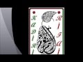 Download kadiri rifai - zikir neslil mustafa er rifai kadiri rifai - zikir neslil mustafa er rifai