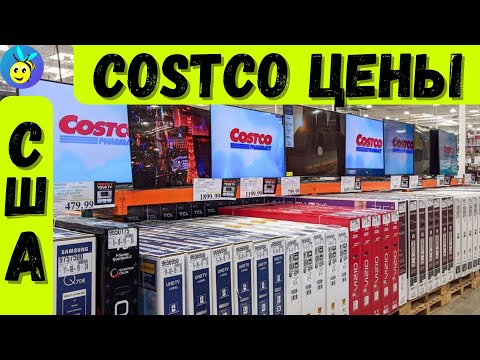 Видео: Costco MacBook-тэй юу?