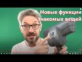 Новый пылесос волососос от Мурлым-Мурло VS Gillette! Новая Функция Борода! News! Парикмахер