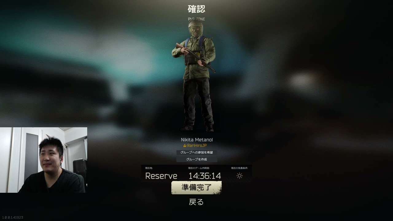 インチェかショア突入？ 21LV~