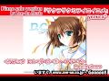 zen-on piano solo サクラサクミライコイユメ yozuca*  全音