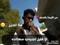 الشاعر محمد المبارك كرس mp3
