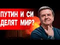 КАРАСЕВ: Война в Израиле - начало! Войне в Украине - КОНЕЦ!