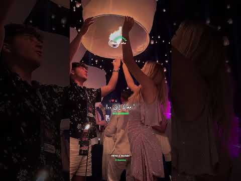 Scara Ko M3ak Enty Lyrics 