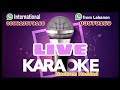 ميكس كاريوكي Live 2025 حبينا واتحبينا ميادة حناوي زي الهوى عبد الحليم حافظ Mix Karaoke 