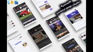 Arabic social media app- Full App - Flutter & Firebase -UI & Back End - Almohsen Myya - 05-05-2023