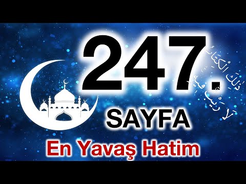 Kuran 247. sayfa / Yusuf Suresi 14. sayfa / yavaş okuyuş 13. cüz 247. sayfa / ok takipli 247. sayfa