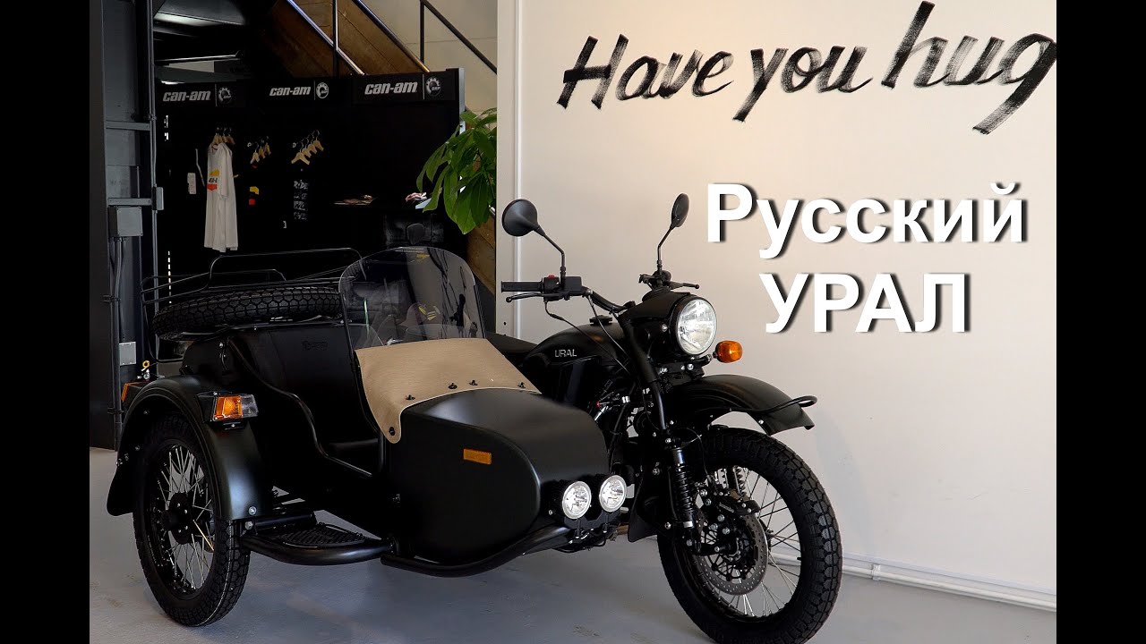 Мотоцикл Урал 2022 Года Цена Фото