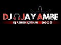 Teyi teyi  dakhla tur tone  dj ashish gothan  dj jay ambe