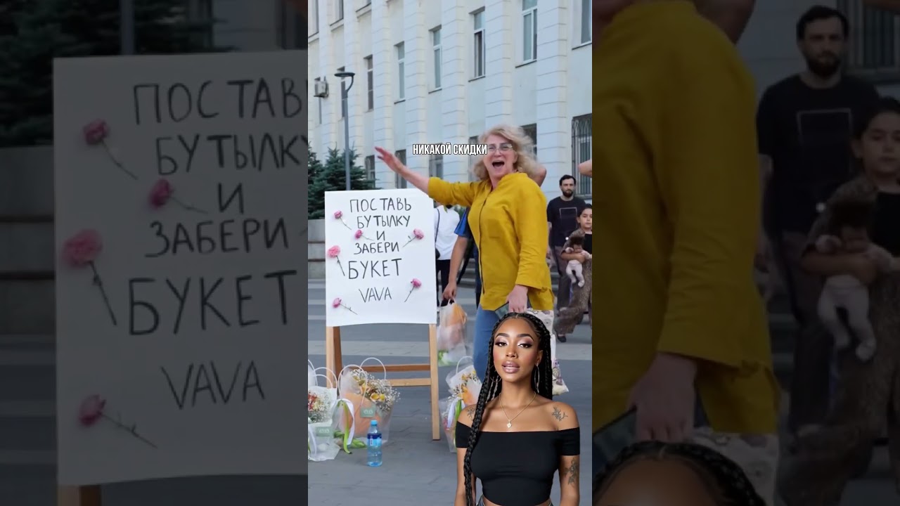 Гениальная идея продвижения магазина цветов