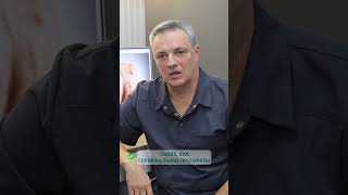 Боль в плечевом суставе