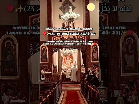 لا يخزي منتظروه