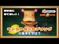 【Blender初心者講座】キャラクターモデリングの基本をマスターしよう【Blenderモデリング】
