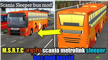 MSRTC SCANIA SLEEPER BUS MOD 😍 for bus simulator indonesia | BUSSID V3.7.1|#bussidmods#msrtc#scania