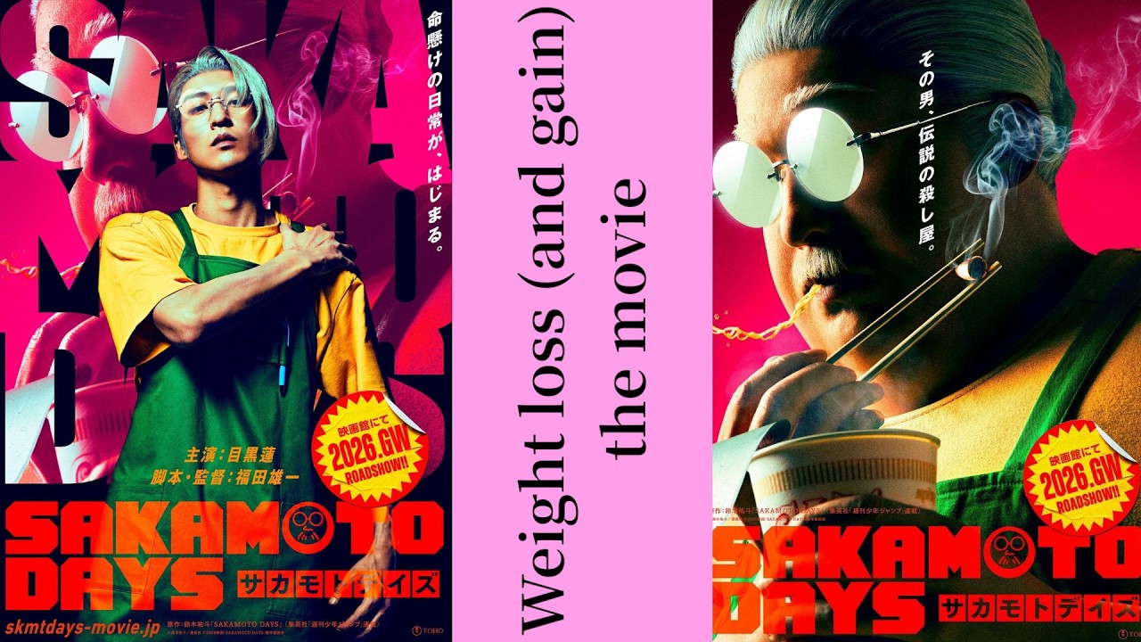 INNER GROW FASTING 2セットYouTubeでロケマサ君が体験 Weight loss (and gain) the movie: Sakamoto Days - YouTube