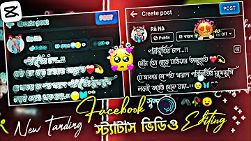 New Viral Facebook Post Status Video Editing In Capcute || FB Typing Status Editing Tutorial