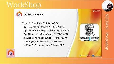 SEED4AI: The final online public workshop (19/12/2025)