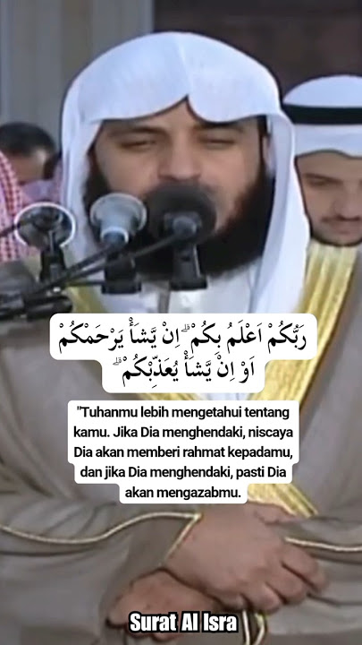 Surat Al Isra' 53-54 | Syaikh Misyari Rasyid