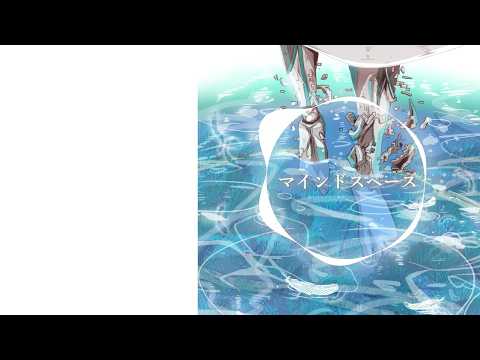 『マインドスペース』