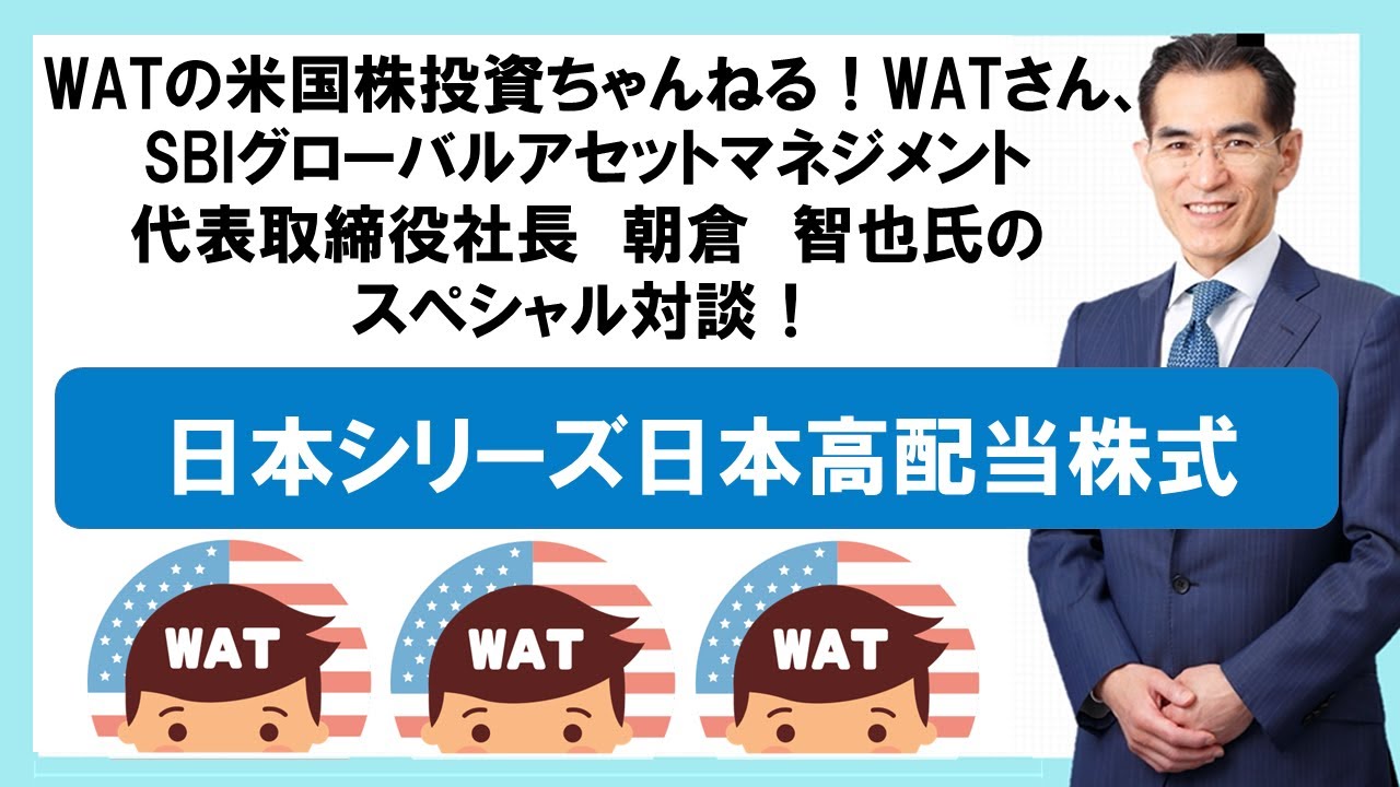 投資 ちゃんねる
