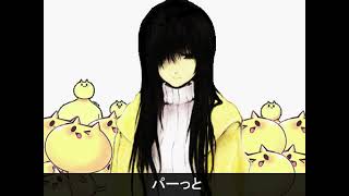 【地味音オトセ・さてまろ】ultra soul【UTAUカバー】[Jimine Otose/Satemaro] Ultra soularranged version
