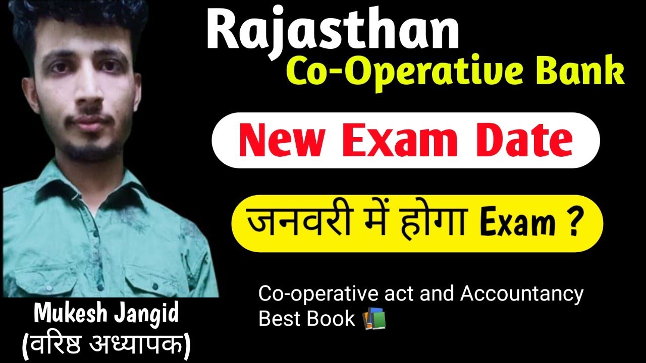rajasthan-co-operative-bank-new-exam-date-2023-rajasthan-co