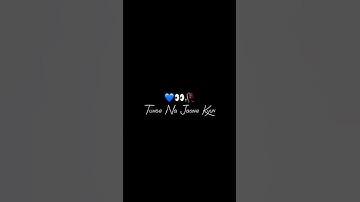 Tu Jaane Na Lyrical - Ajab Prem Ki Ghazab Kahani | Atif Aslam | Ranbir Kapoor, Katrina Kaif | Pritam