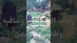 زيارة قرية هيمان ال جليحه ١٤٤٢/١٢/٢٧ هجريه