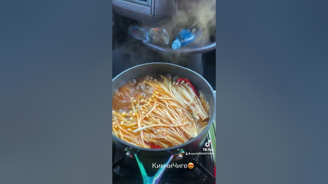 Кимчи-чиге в траке😜 - YouTube