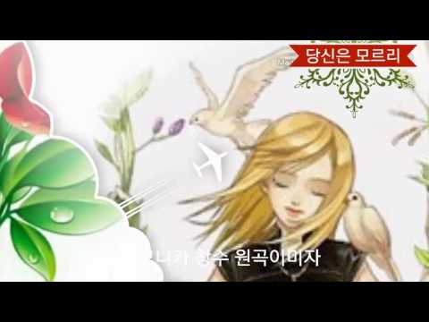 하모니카 창수 당신은 모르리 원곡이미자 사진동영상2017.3.16